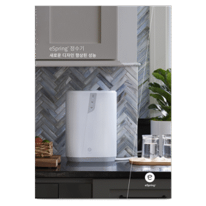 eSpring™ Water Purifier Brochure - Korean